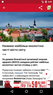 Радіо Максимум FM android App screenshot 0